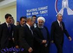 بیانیه یکسان سران در آخر اجلاس سه جانبه پایتخت کشور عزیزمان ایران